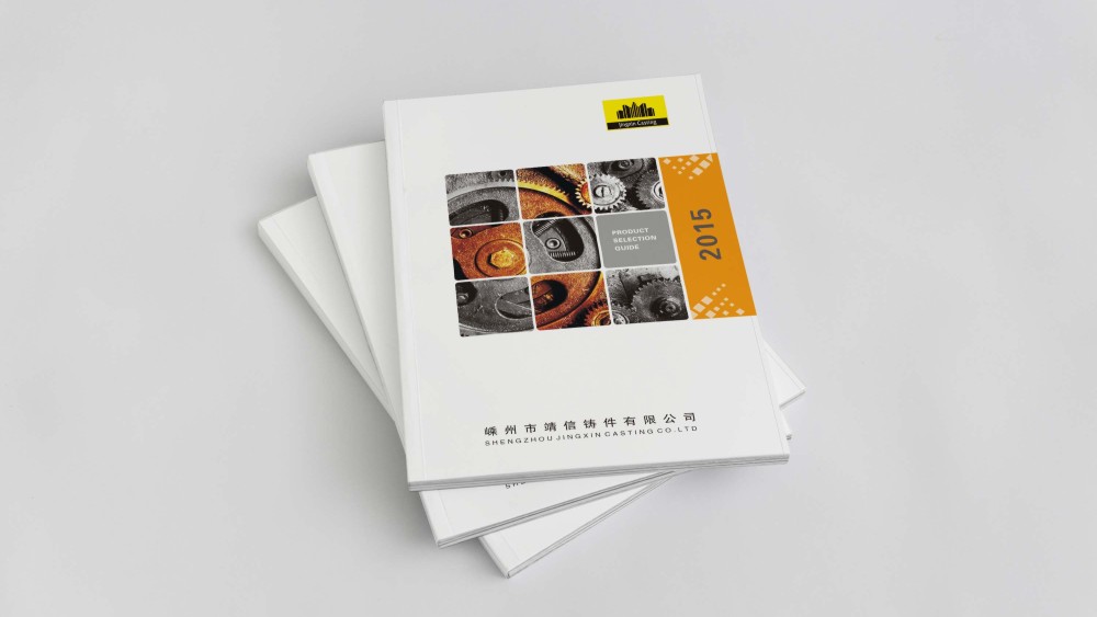 奧萊斯畫(huà)冊(cè)設(shè)計(jì)印刷